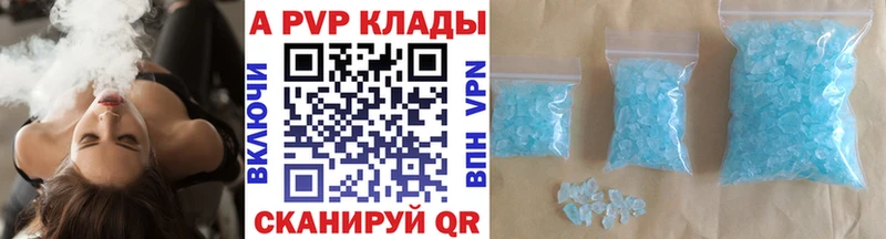 APVP СК  Купить  Пустошка 