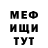 Amphetamine 98% Artem Krupinov