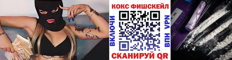 Купить где  Пустошка  КОКАИН Колумбийский 