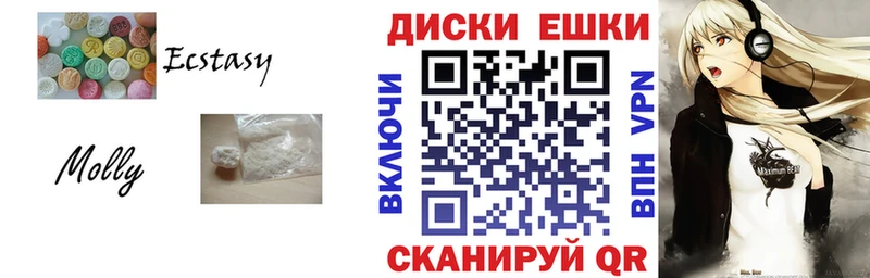 ЭКСТАЗИ XTC  Купить закладки  Пустошка 