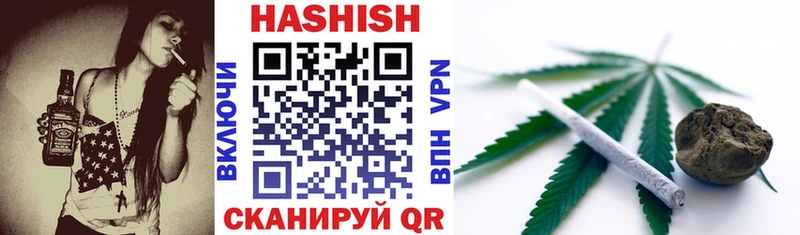 Купить закладки  Пустошка  Гашиш VHQ 
