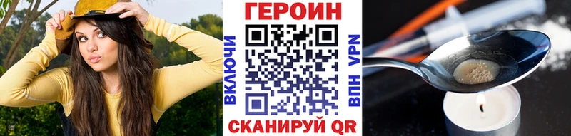 Купить  Пустошка  Героин VHQ 