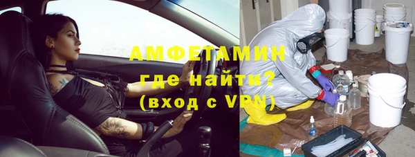 спайс Ельня