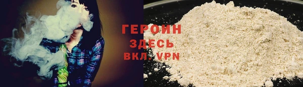 трава Гусиноозёрск