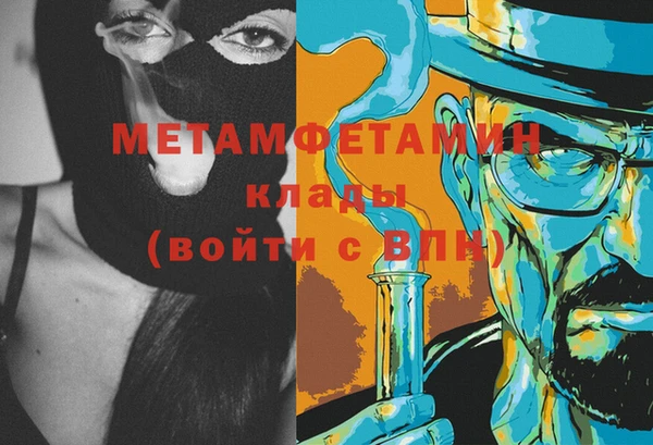 кокаин перу Елабуга