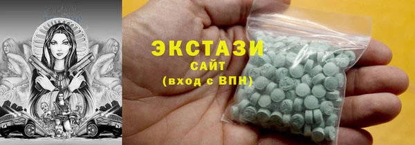 трава Елизово