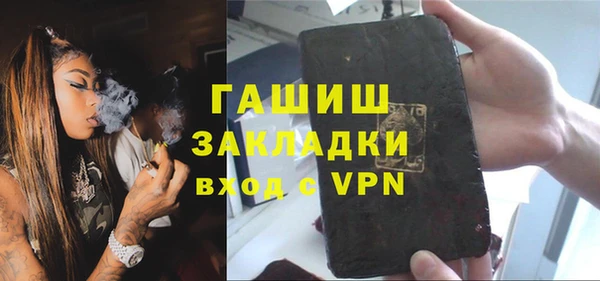 спайс Ельня