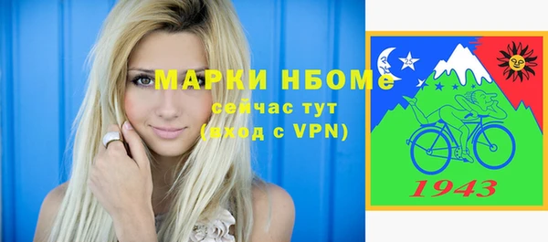 прущая мука Заводоуковск