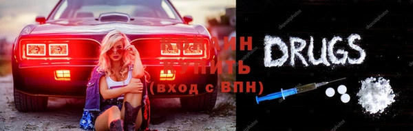 трава Елизово