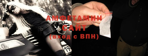 MDMA Premium VHQ Заволжье