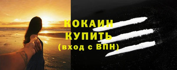 кокаин перу Елабуга
