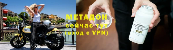 трава Гусиноозёрск