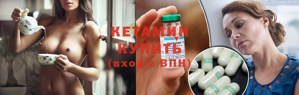 спайс Ельня