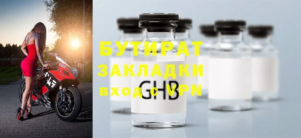 трава Елизово