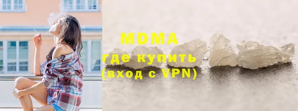 MDMA Premium VHQ Заволжье