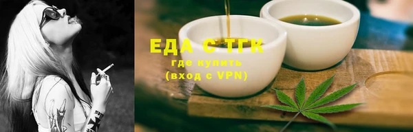 мет Заволжск