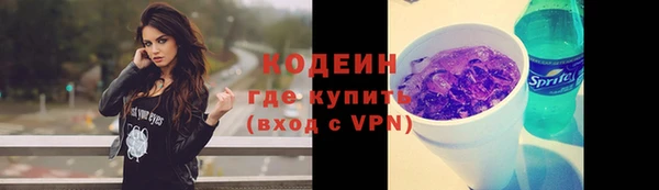 кокаин перу Елабуга