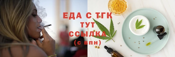 трава Елизово