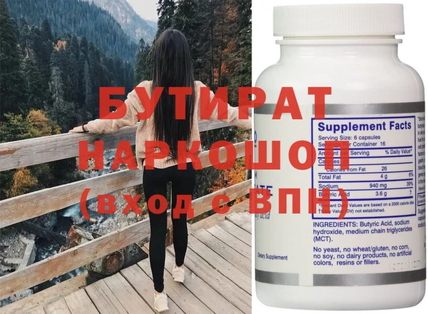 трава Елизово