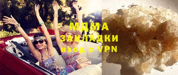 трава Елизово