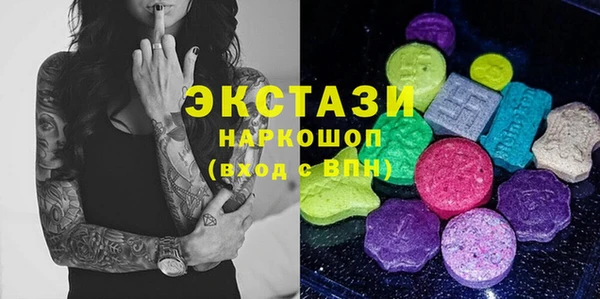 MDMA Premium VHQ Заволжье