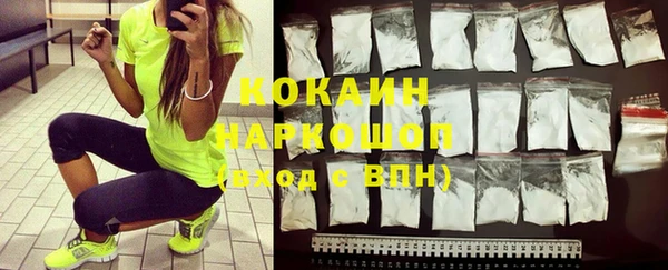 трава Елизово