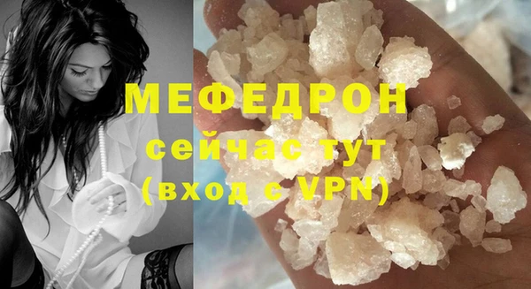 спайс Ельня