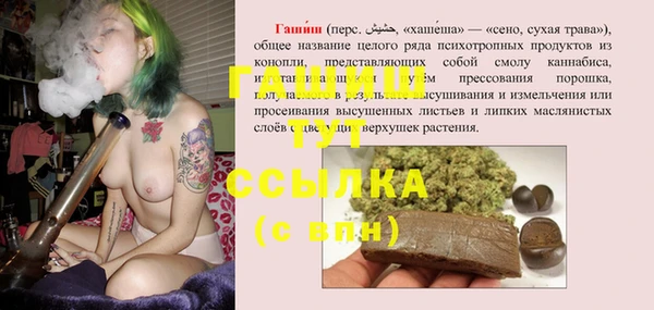 трава Елизово