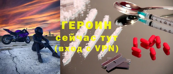 трава Гусь-Хрустальный