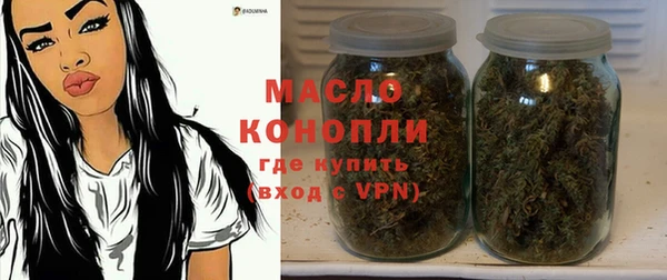 трава Елизово