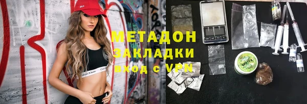 кокаин перу Елабуга