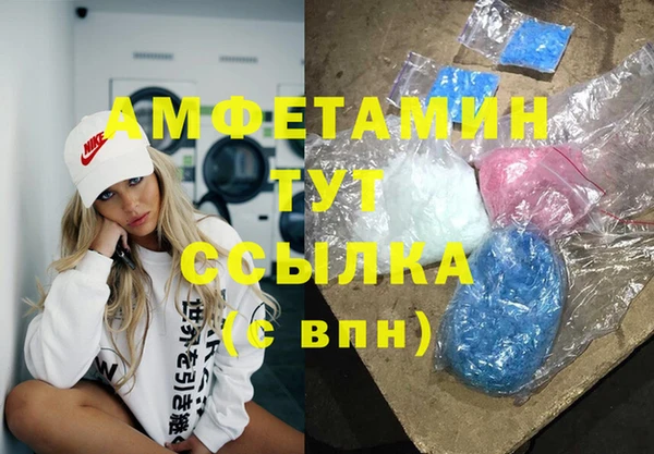 мет Заволжск