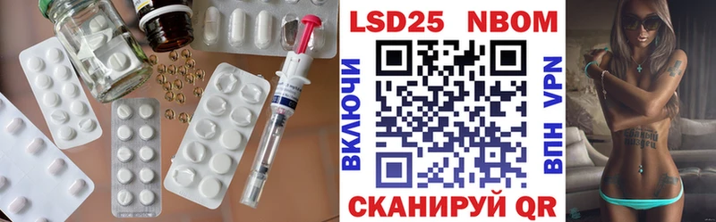 Купить  Пустошка  ЛСД экстази ecstasy 